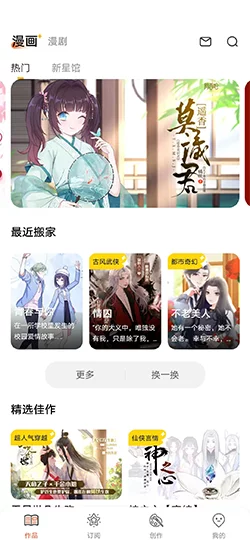 杏耀